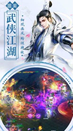 沧溟志手游官网最新版  v3.4.3