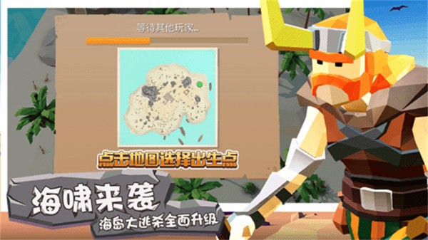 斧头互怼小游戏  v1.6.3