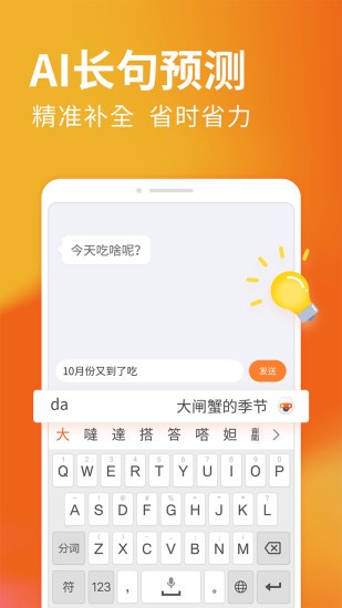 得间小说极速版  v4.0.1