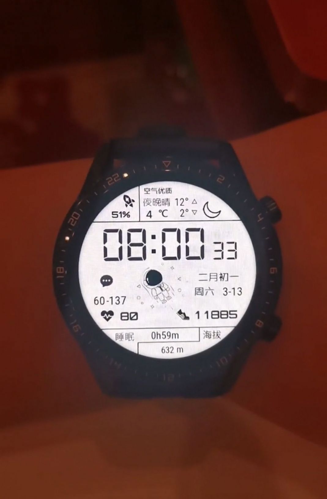 华为gt2手机太空液晶动态高清壁纸图片 v1.0