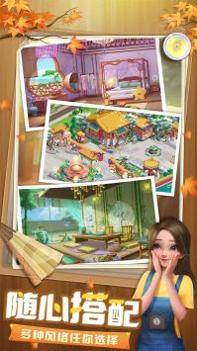 餐厅养成记 v3.0.5