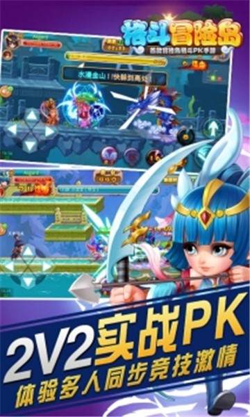 格斗冒险岛 v1.4.2