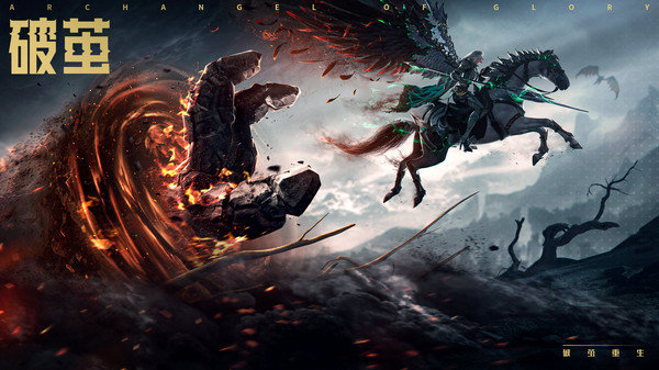荣耀大天使梦幻骑士 v1.10.35