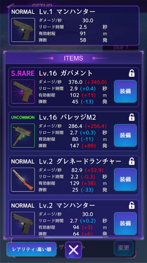 最后的女高中生游戏中文最新版  v5.2.1