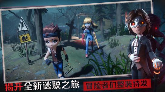 恐怖躲猫猫3(无广告)  v1.5