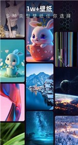 3D指尖壁纸  v1.0.2