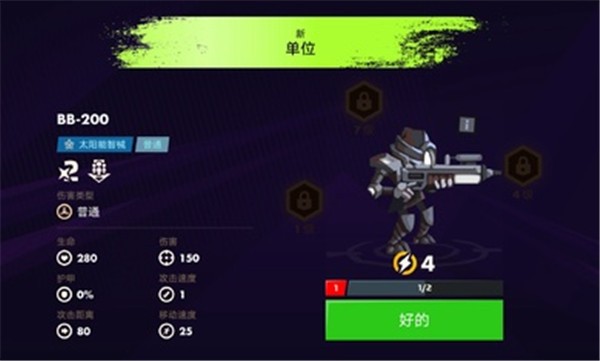 废土朋克  v1.0.3