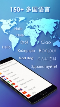 触宝输入法 v2.0.5