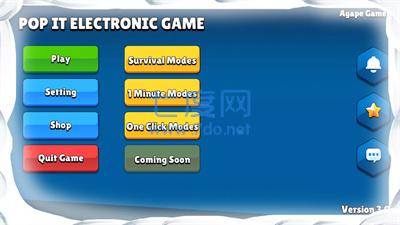 奇幻电子Pop ItElectronicGame v4.0