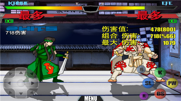 嗜血格斗中文版 v2.0.0