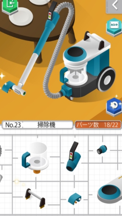 磨具组装大师 磨具组装大师