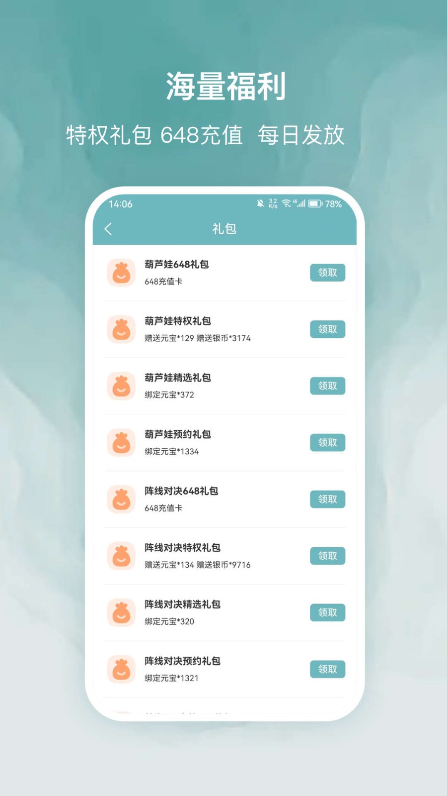 探玩游戏  v5.0.2800