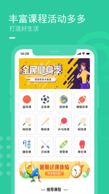 零界限运动健身  v3.562.3