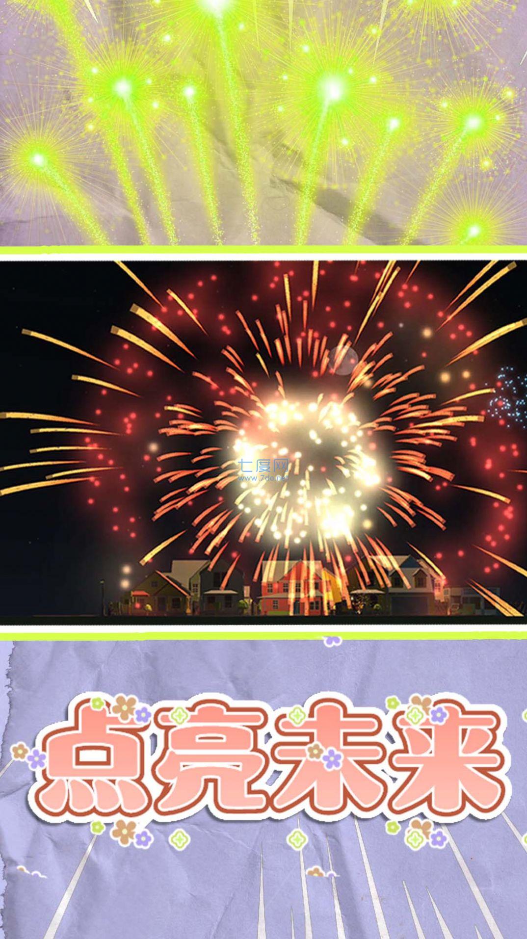 梦幻魔术师游戏