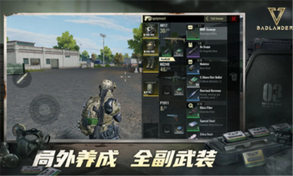 逃离塔科夫手机版 v1.1