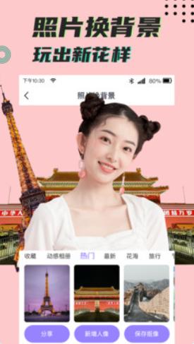 考拉抠图 v1.0.0