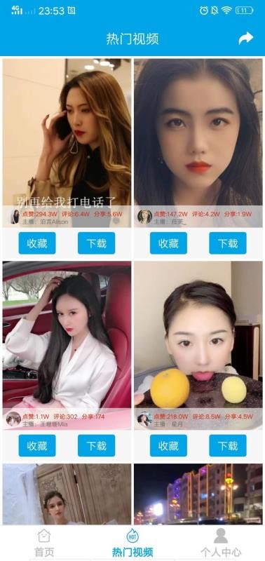 去水印视频下载截图0