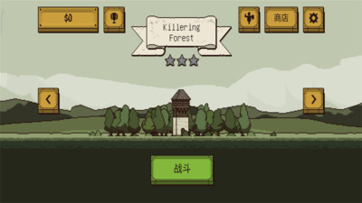 该死的混蛋 官方正版 v3.0.5