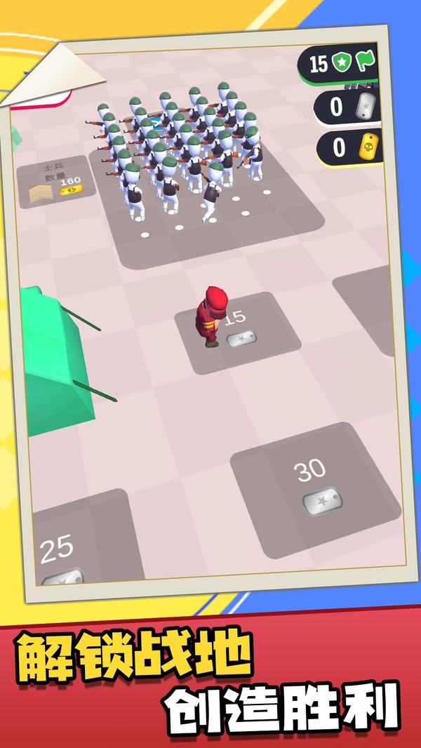 野蛮人部落战争 v1.01