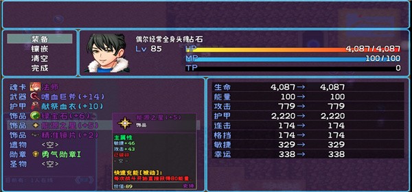 次元旅人  v1.3.7