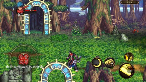 dof阿拉德之怒手游官方正式版图片1