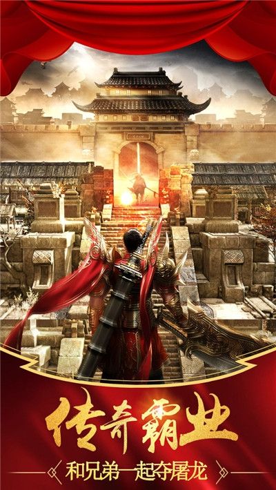 烈阳合击手游官方最新版  v3.5.4