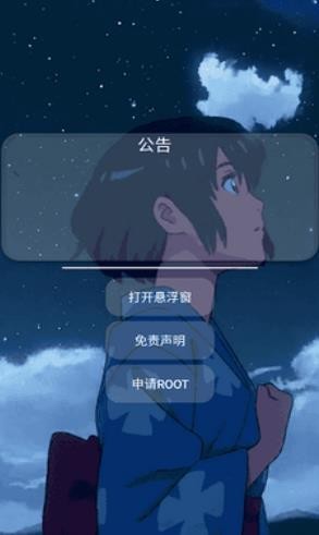 香肠派对小扳手 v1.95.00