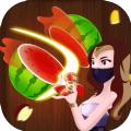 忍者榨果汁游戏安卓红包版 