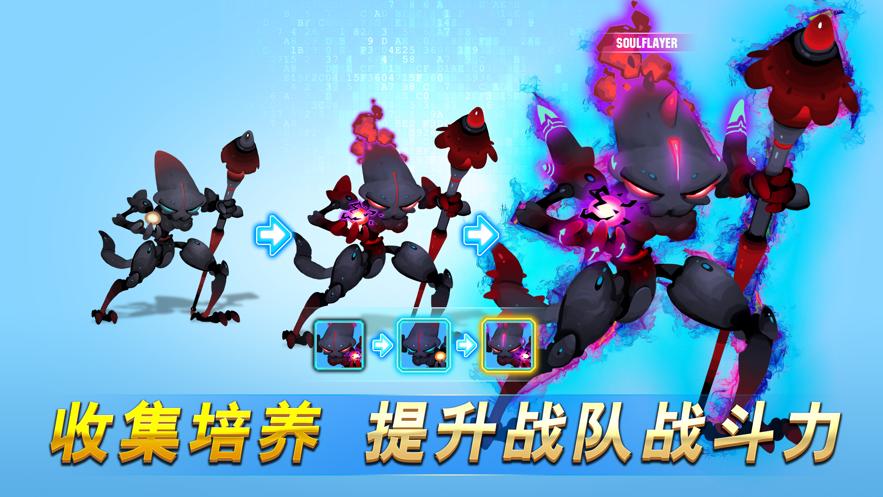 不休战队手游安卓版下载  v4.0.2