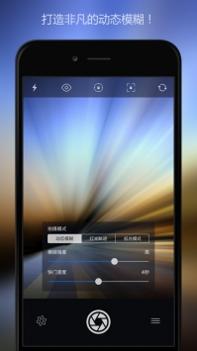 慢快门相机 v3.0.5