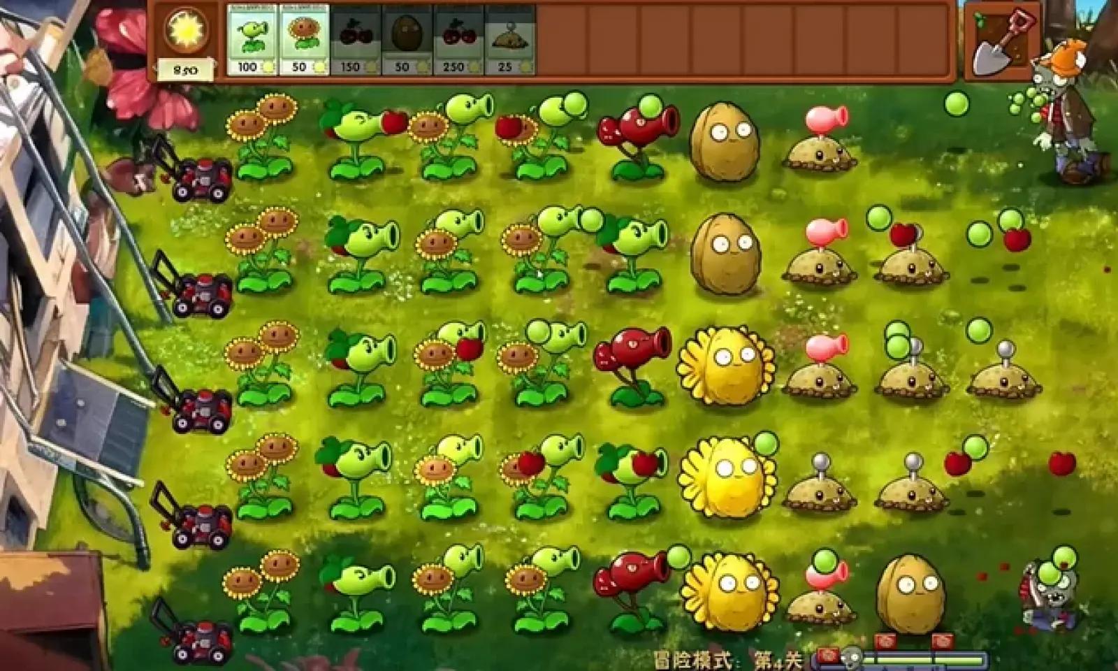pvz融合版 v7.0