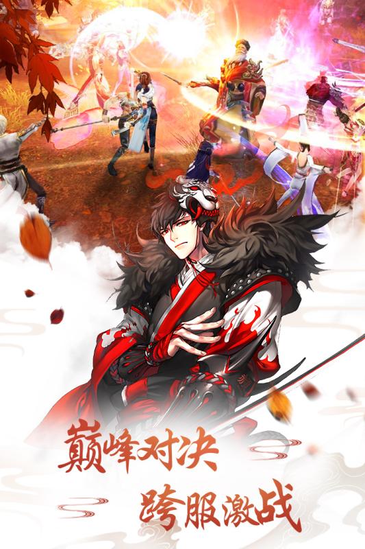 玄元剑仙内购破解单机版 v4.1.9