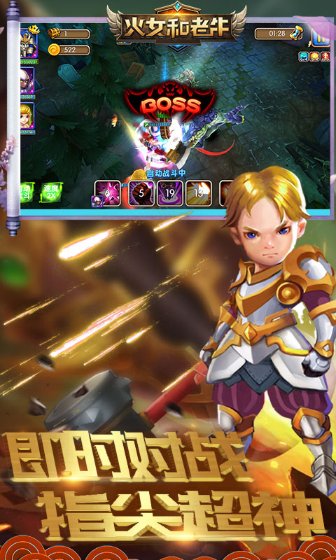 火女和老牛 v3.0.5