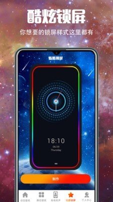 5G动态壁纸 v3.1.1