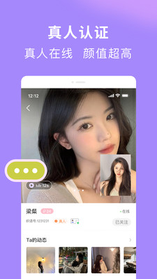 织语交友.jpg