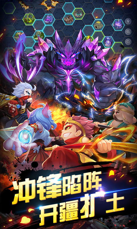 造梦西游OL破解版 v12.4.0