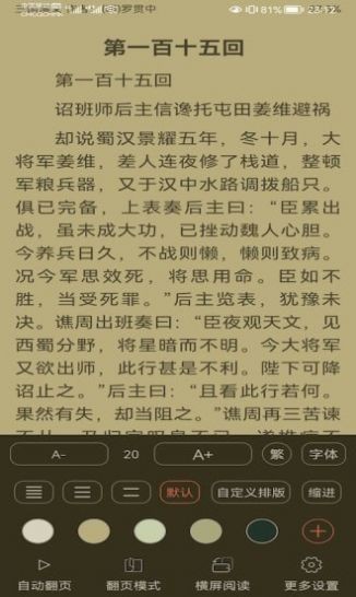 云兔搜书  v1.1.5