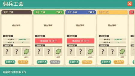 塔塔塔契约 v3.0.5