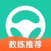 元贝驾考普通版