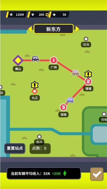 收费站模拟器  v1.0.243