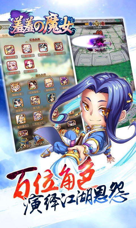 羞羞的魔女3 2024-06-25 15:08