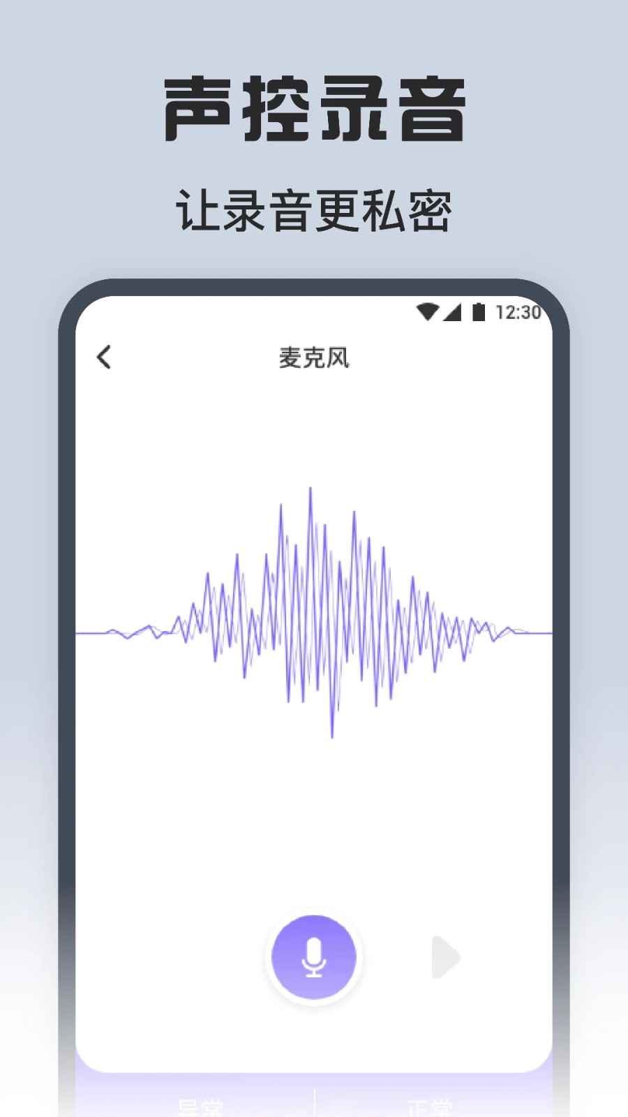 方方格子工具箱  v1.1
