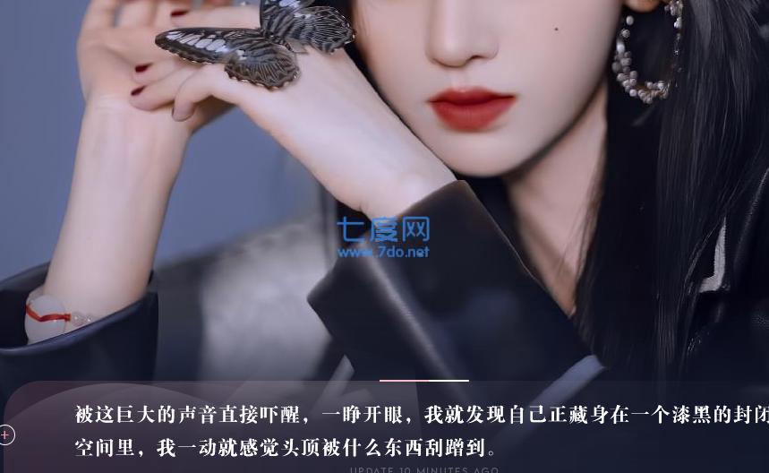 大佬总想和我困告破解版