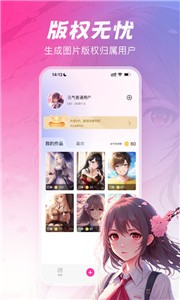 元气绘画  v1.0.0