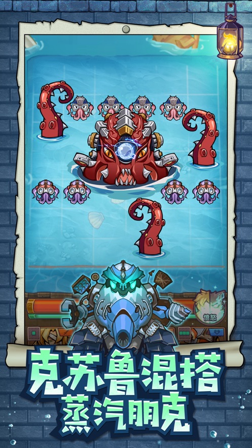 巨像骑士团台服最新版安装包  v3.3.3