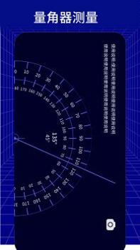 手机测距测量仪 v3.0.5