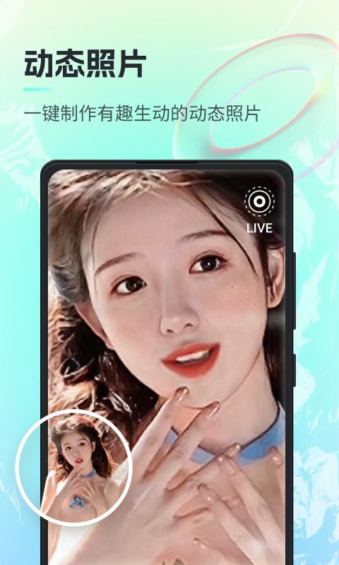 一键ai绘画  v1.0.0.0
