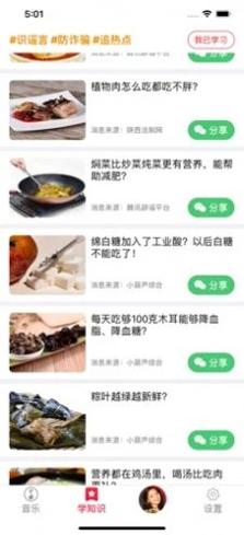 青青音乐.jpg