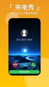 爱看壁纸 v3.0.5