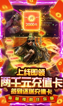 盖世强者超v版 v4.0.5